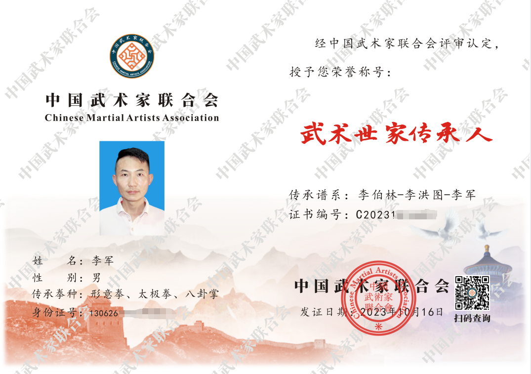 证书.png