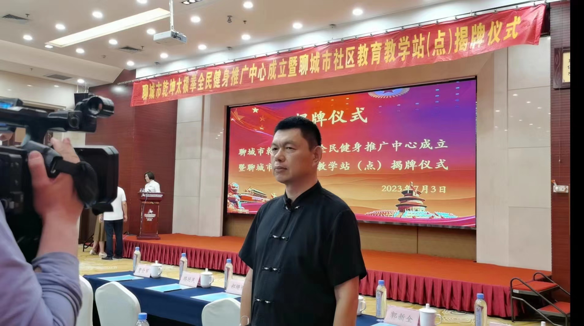 郭钦星.jpg