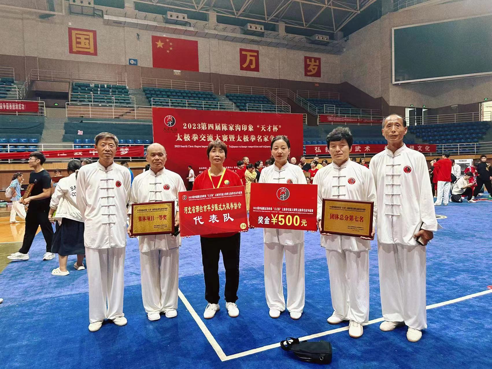 微信图片_20231229165420.jpg