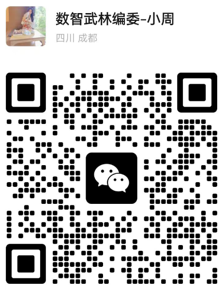 小周微信.png