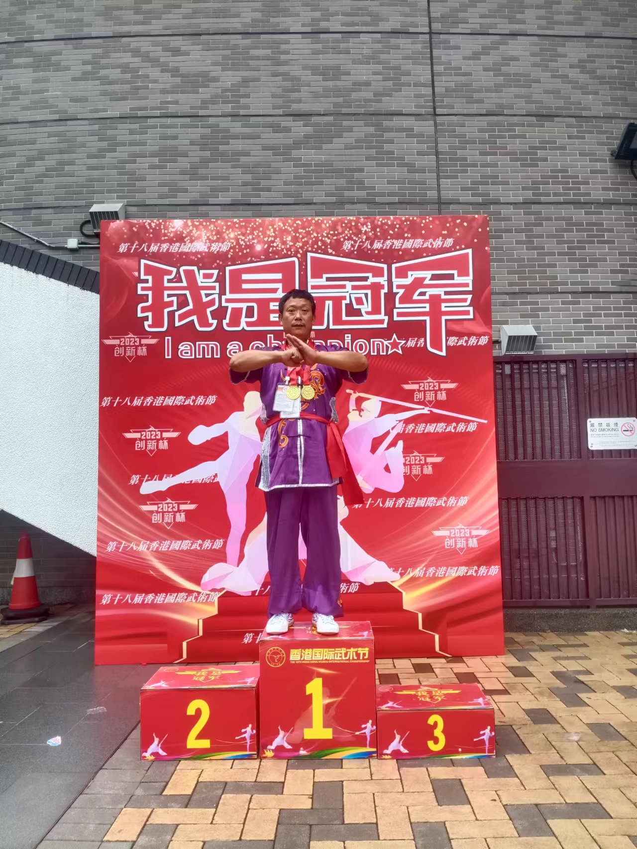 杨正全3.jpg