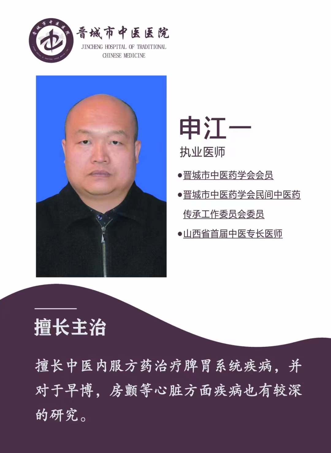 申江一1.jpg