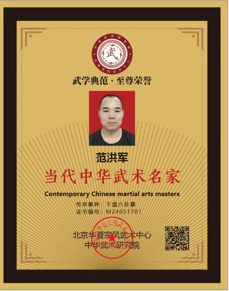 名家牌匾.jpg