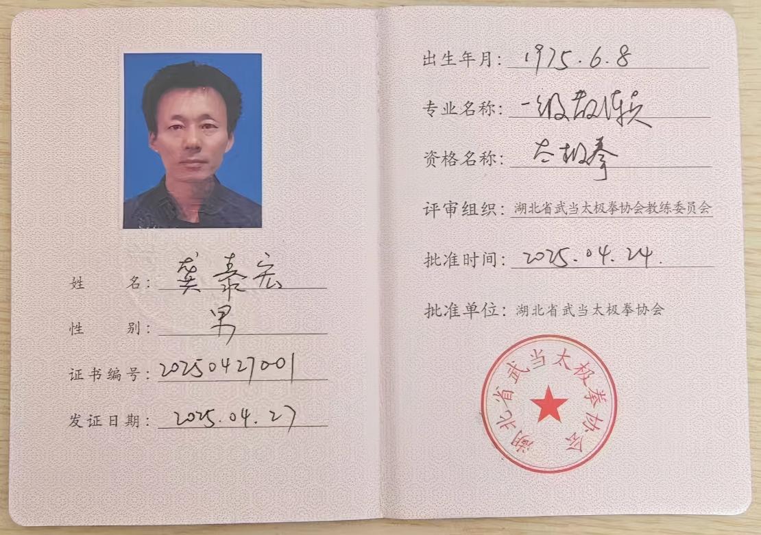 微信图片_20250929213657_822_364(1).jpg